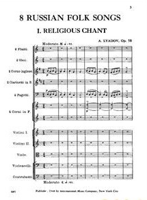 А.К.Лядов. 8 русских народных песен