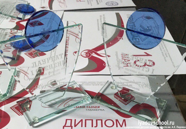 "Музыкальная табакерка" 2017. Протокол заседания жюри