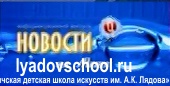 ТРК "Мста" об открытии выставки "Волшебное тепло родного очага"