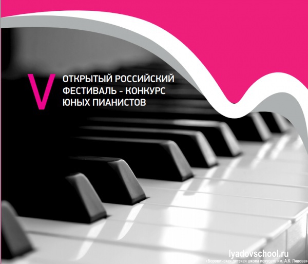 Участникам конкурса "Дуэт"-"Дружба городов России" в содружестве с "Музыкальной табакеркой"
