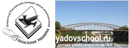 "Музыкальная табакерка" - 2015