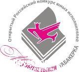 "Музыкальная табакерка" - 2013