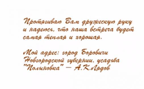 "Музыкальная табакерка" - 2012 собирает юных музыкантов