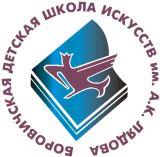 Творческий отчёт