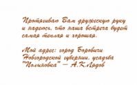 "Музыкальная табакерка" - 2012 собирает юных музыкантов